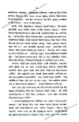 Page 4, Hemendra Somogro 1
