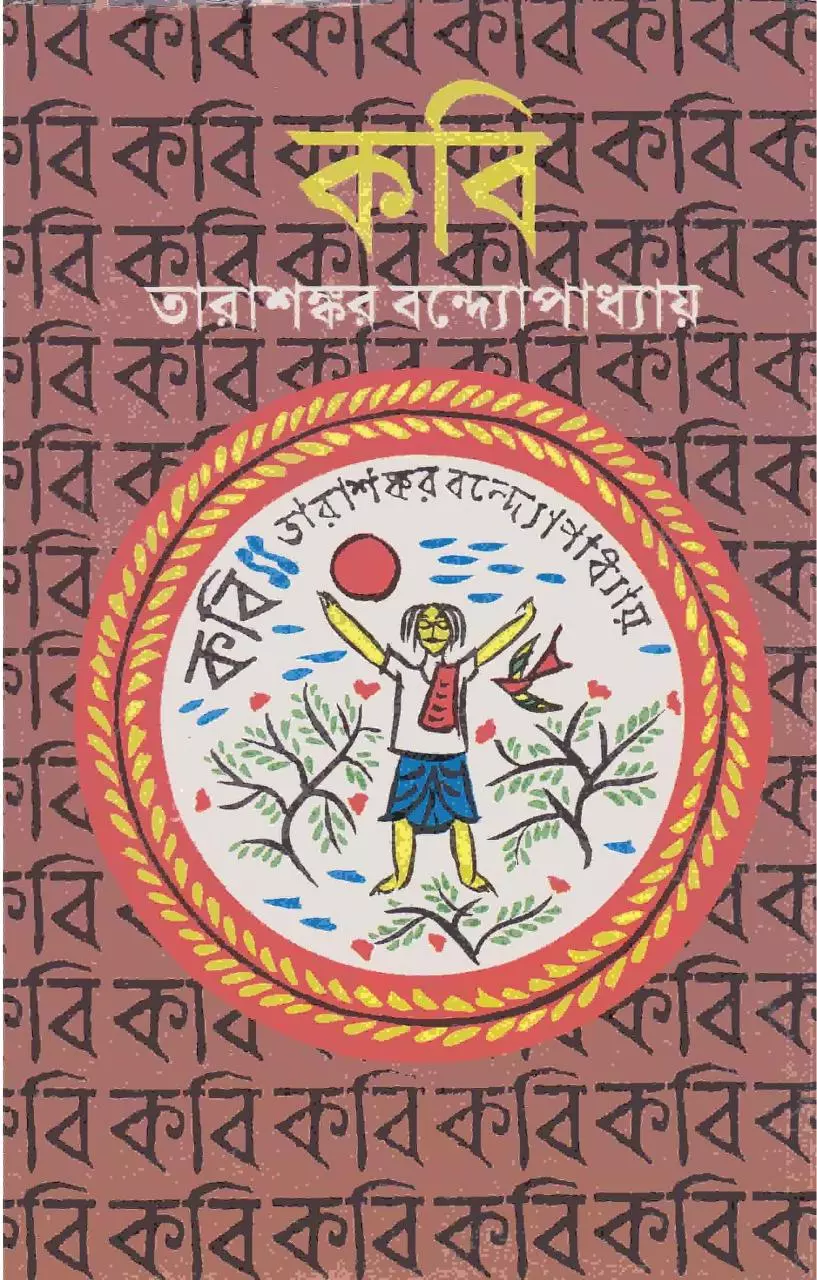 Page 1 of 68, Tarasonkor Kobi