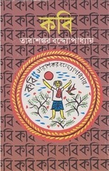 Page 1, Tarasonkor Kobi