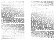 Page 4, Tarasonkor Kobi