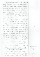Page 4, Weitzel SS2007