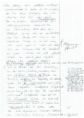 Page 5, Weitzel SS2007