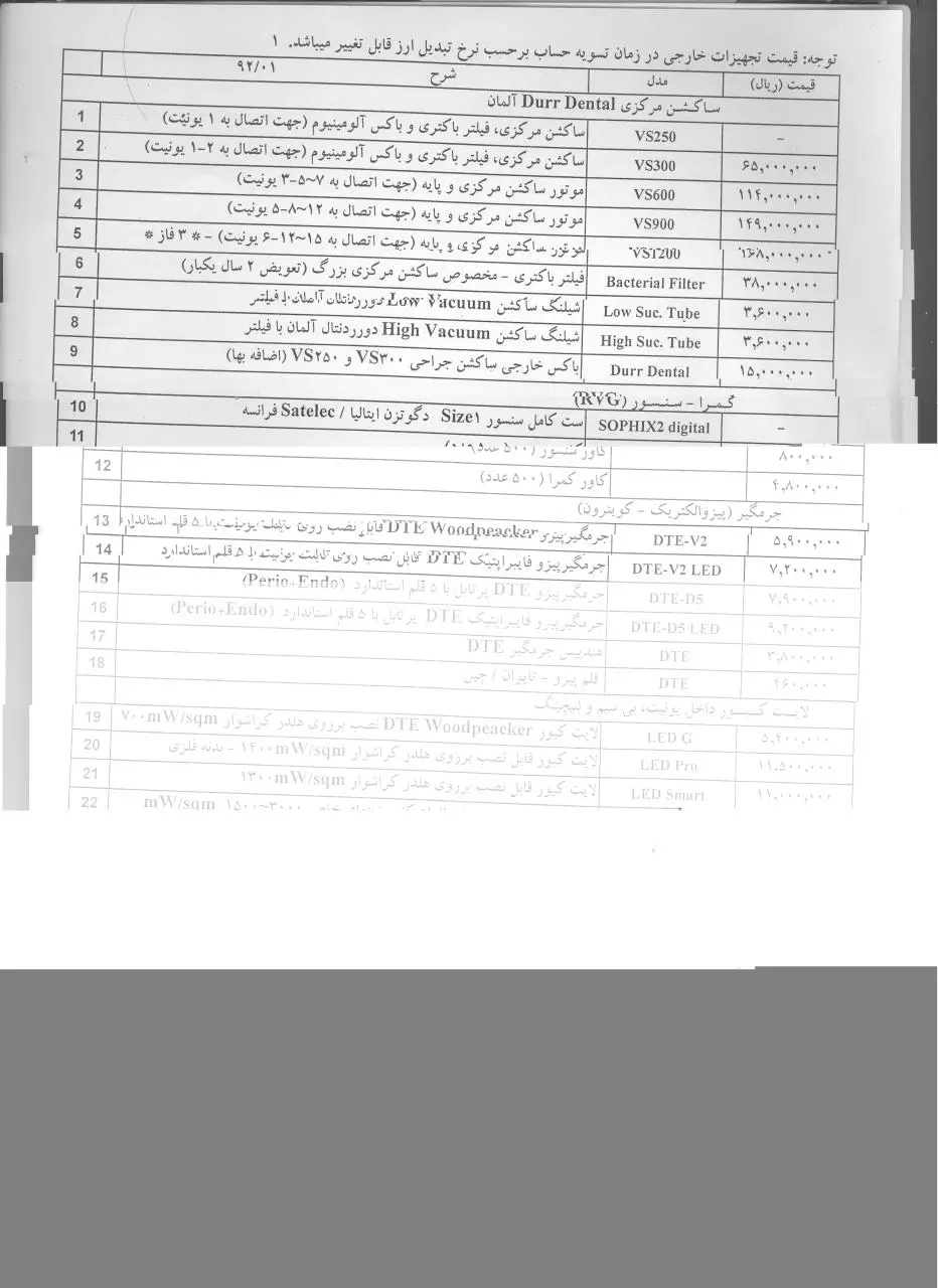 Page 4 of 4, fakhr sina