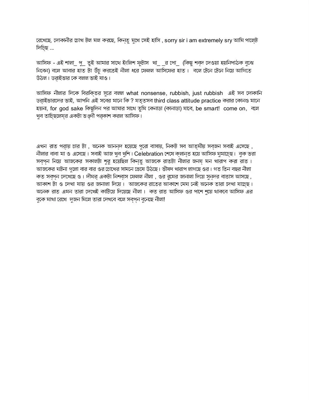 Page 3 of 3, Neelar Tara Vora Rat