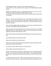 Page 2, Neelar Tara Vora Rat