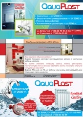 Page 1, работы