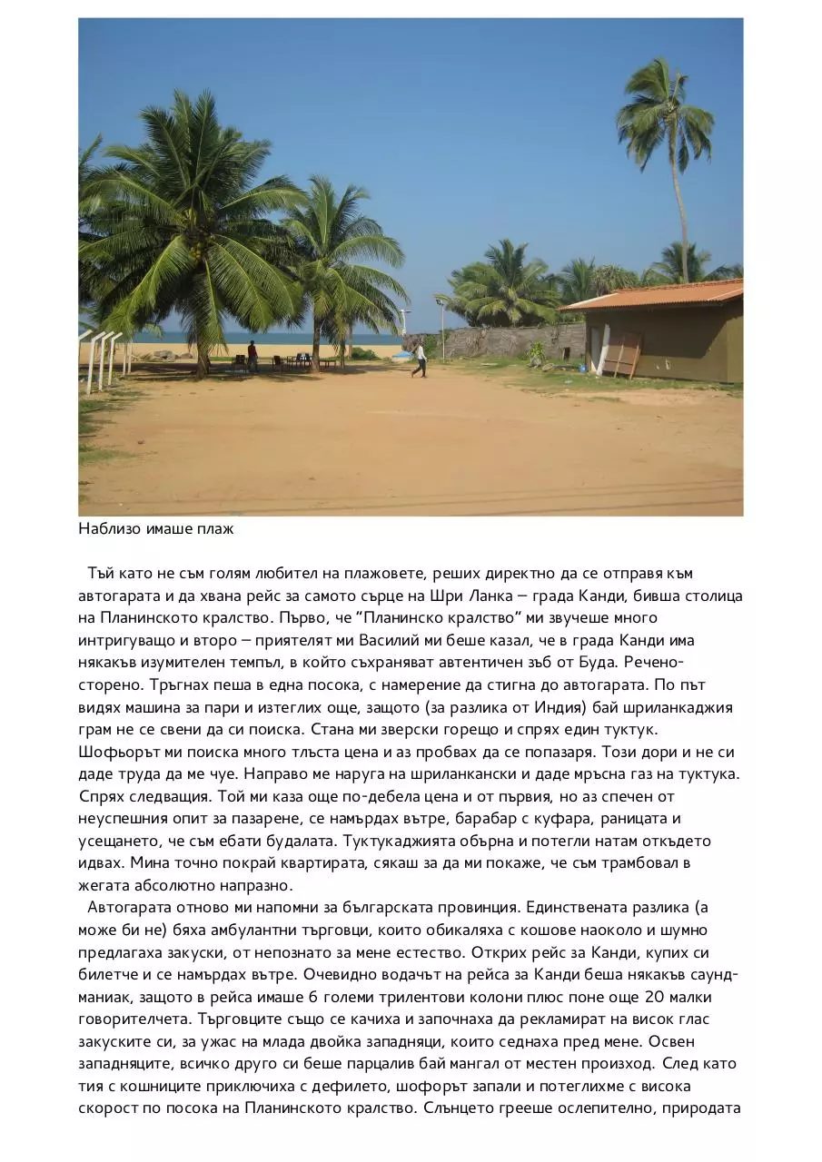Page 2 of 7, 9