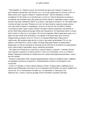 Page 1, 9