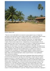 Page 2, 9