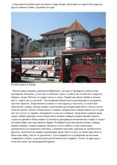 Page 4, 9