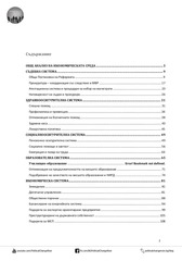 Page 2, pdf