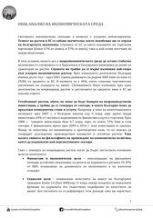 Page 3, pdf
