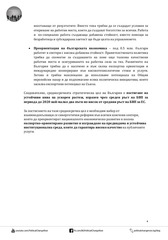 Page 4, pdf