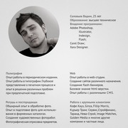 Page 2, 2