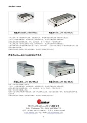 Page 3, Advantage Parker Professional China