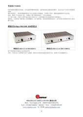 Page 4, Advantage Parker Professional China
