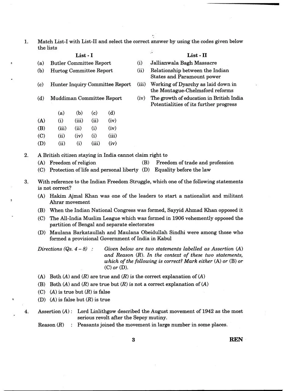 Page 2 of 25, PAPER II