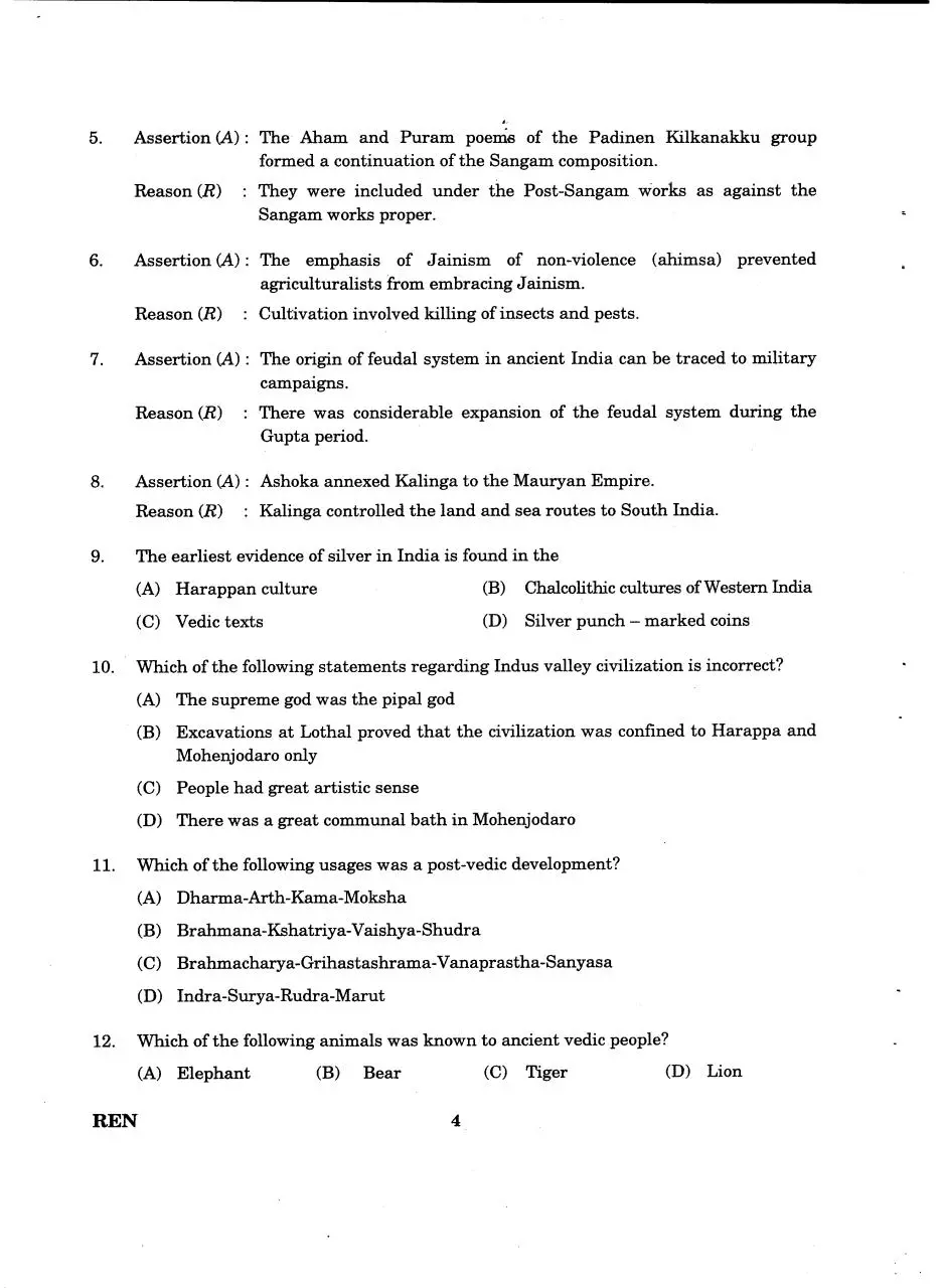 Page 3 of 25, PAPER II