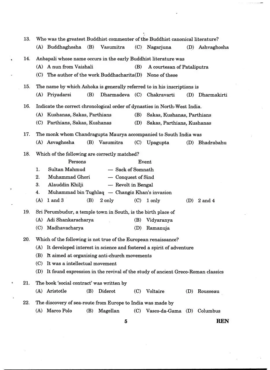 Page 4 of 25, PAPER II