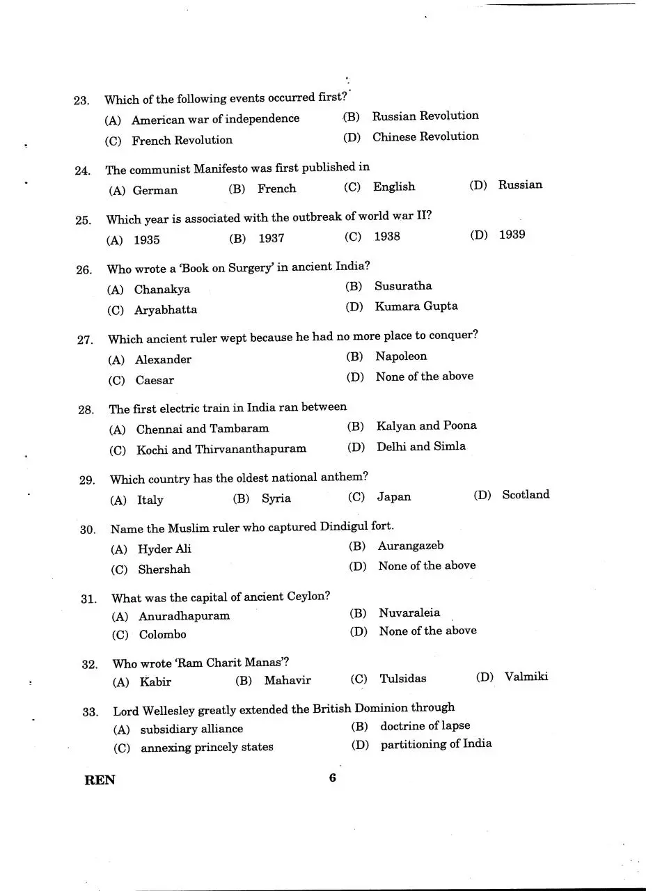 Page 5 of 25, PAPER II