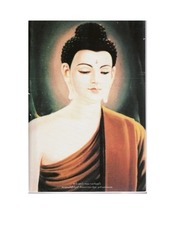Page 4, หลวงปู่ดู่ พรหมปัญโญ