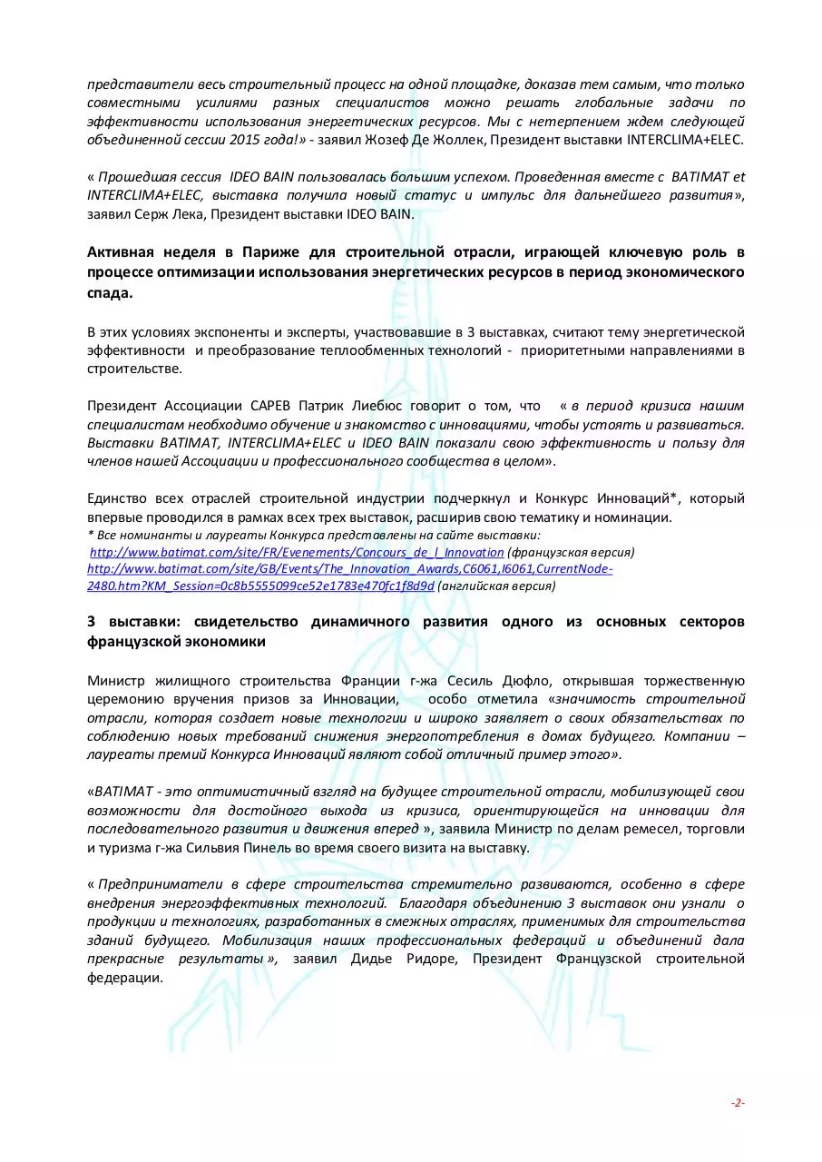 Page 2 of 3, COMMUNIQUE DE BILAN NOVEMBRE 2013 RU (1)