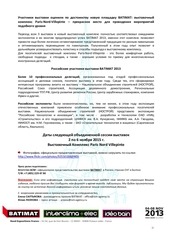 Page 3, COMMUNIQUE DE BILAN NOVEMBRE 2013 RU (1)