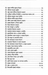 Page 5, Hajj Book lq