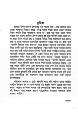 Page 3, Umrah Book lq