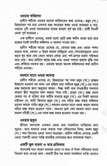 Page 5, Umrah Book lq