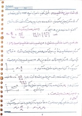 Page 2, Mashin 1