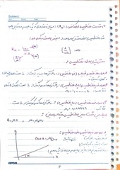 Page 3, Mashin 1