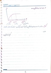Page 4, Mashin 1