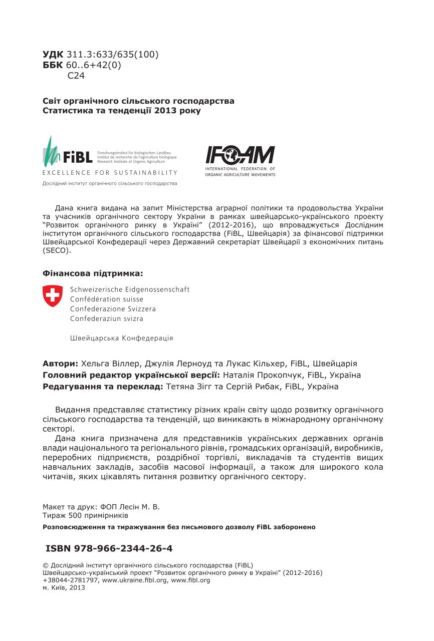FiBL_IFOAM_World_of_Organic_Agriculture_2013_UA_final.pdf - page 2/63