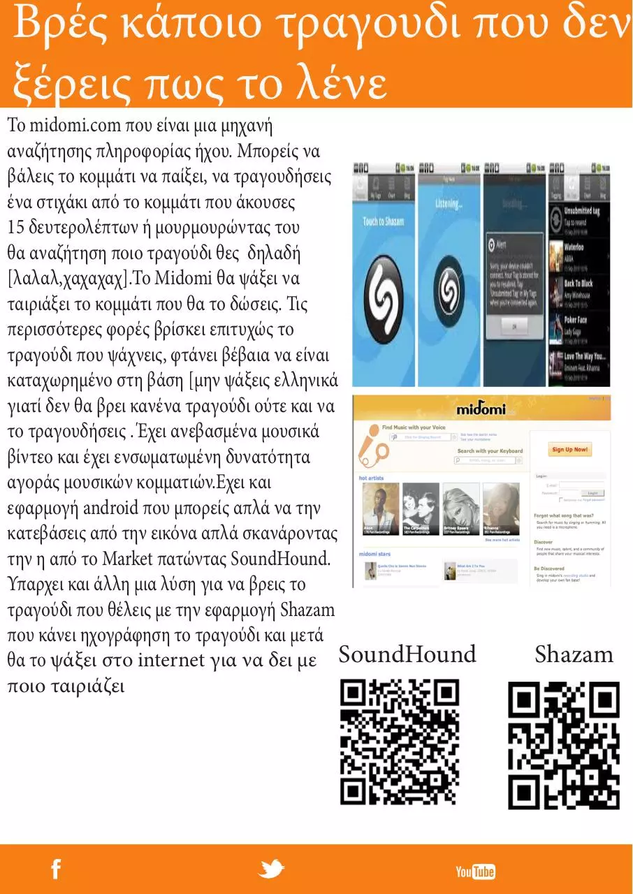 Page 5 of 27, αb