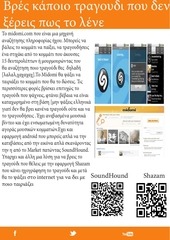Page 5, αb