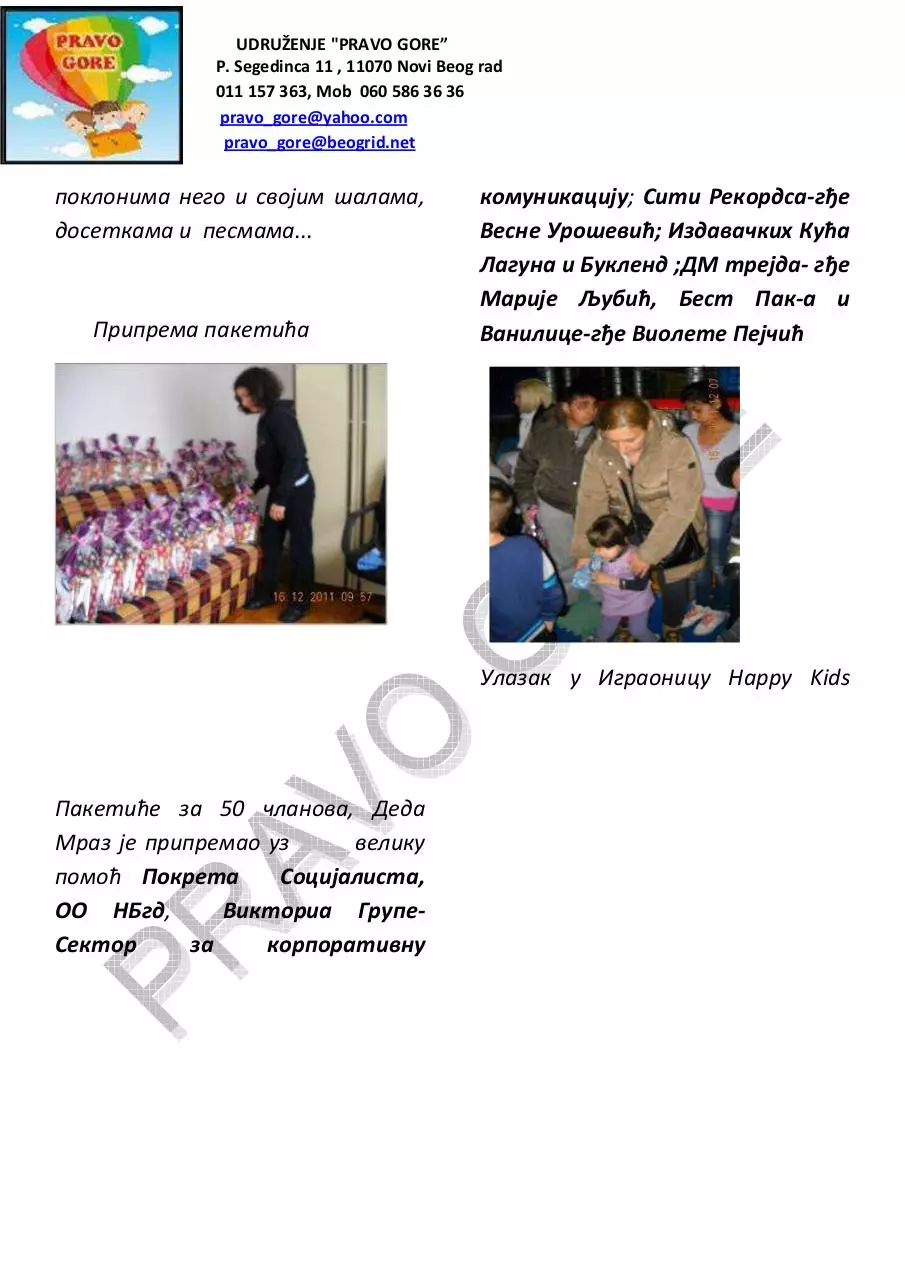 Page 2 of 5, Nova Godina, Pravo Gore