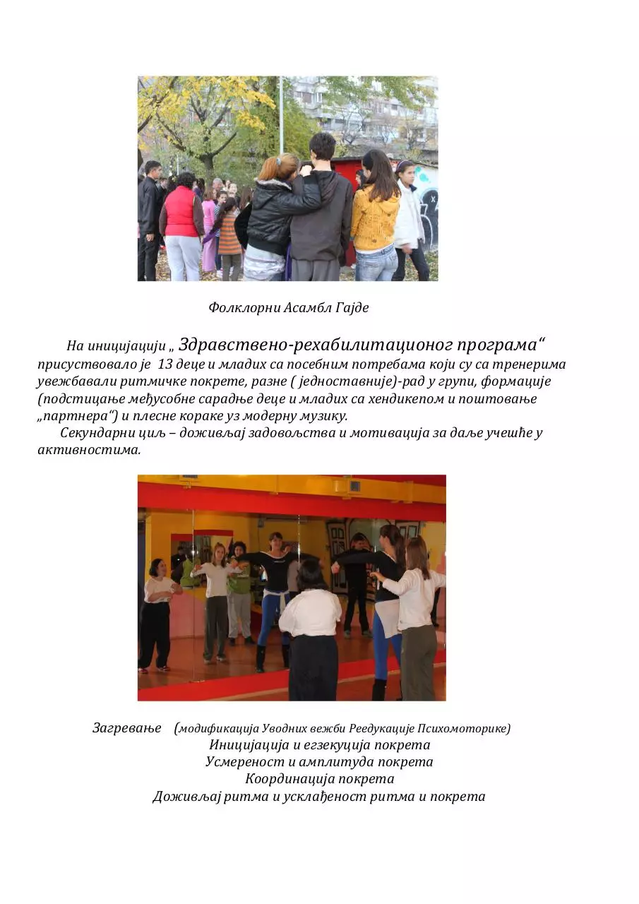 Page 4 of 10, Pravo Gore