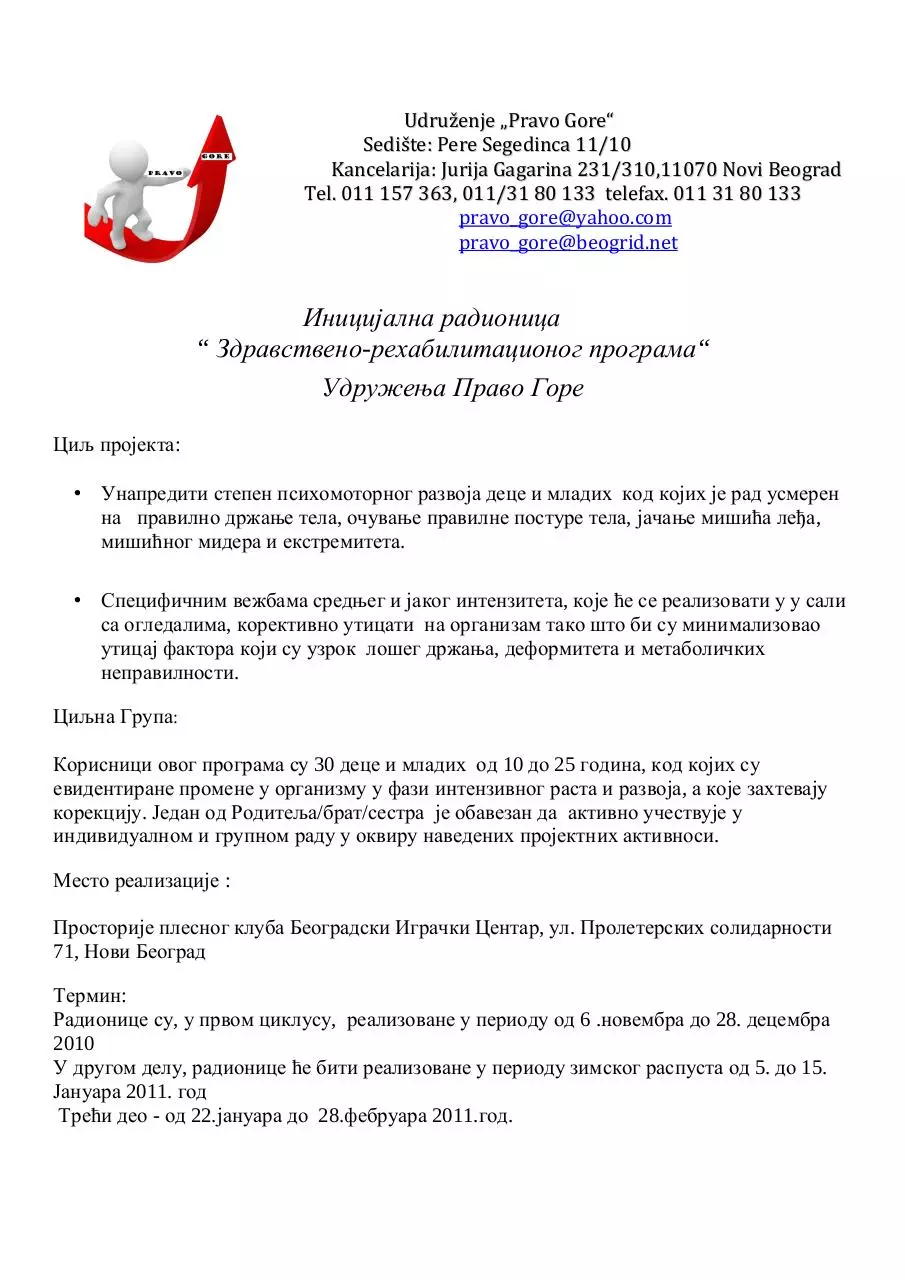 Page 1 of 10, Zdravstvenp rehabilitacioni šprogram