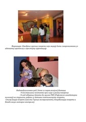Page 5, Zdravstvenp rehabilitacioni šprogram