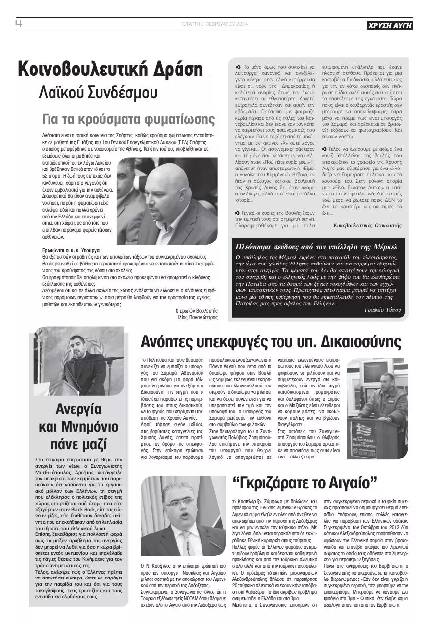 Page 4 of 23, 862 web