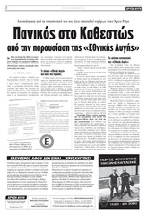 Page 2, 862 web