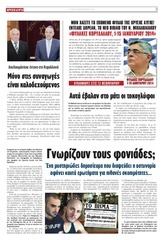 Page 3, 862 web