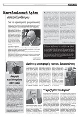 Page 4, 862 web