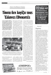 Page 5, 862 web