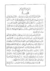 Page 2, Crown Letters