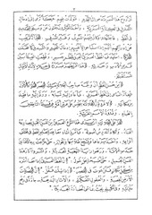 Page 3, Crown Letters