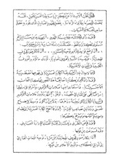 Page 4, Crown Letters