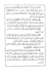 Page 5, Crown Letters