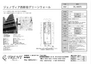 Page 2, MX 3140FN 20140214 142703